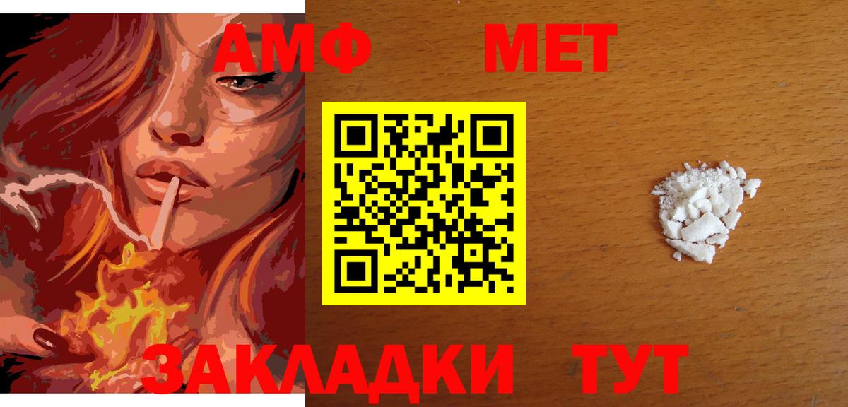 Дзержинск  Первитин мет  Вход с VPN 