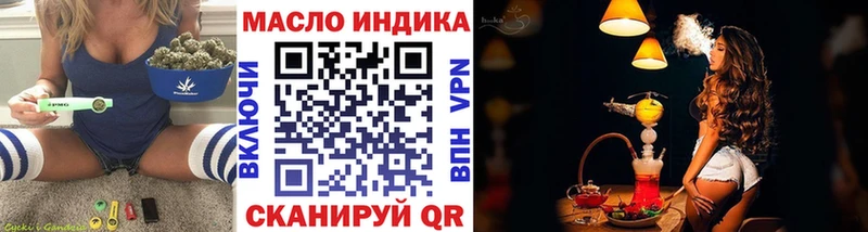 ОМГ ОМГ   Дзержинск  Дистиллят ТГК жижа  купить  