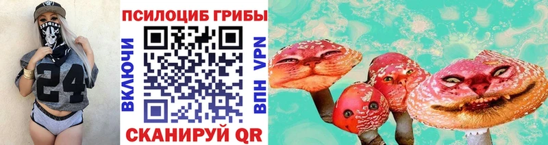 Галлюциногенные грибы мухоморы  Дзержинск 